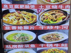 -孟记大碗面•家常菜(鼓楼和会街店)