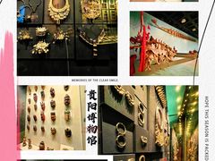 -贵州省博物馆(新馆)