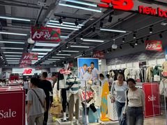 -砂之船奥莱(南京江宁店)