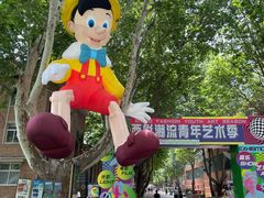 -西安电影制片厂