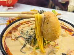 -高福麻辣烫(新阳店)