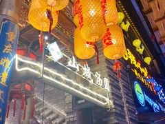 门面-八一路好吃街(雨田商务大厦店)