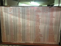 菜单-百花传统甜品店(原址店)