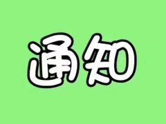 -顺通大冷面(总店)