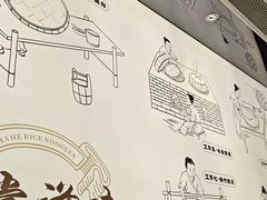 -沙河粉村·国家非遗传承(云台店)