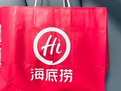 -海底捞火锅(勒泰店)