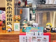 -Fukumimi·美醉堂 居酒屋(金尚店)