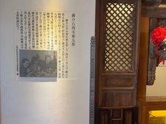 -山西会馆·晋菜·晋商宴·牌匾博物馆(胜利东街店)