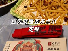 -肥肥虾庄·金牌油焖大虾(杨园滨江时代walk店)