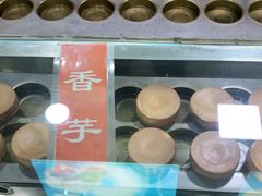 -古早·関北车轮饼(星火路店)