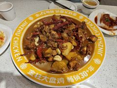 -金柱大盘鸡(和田二街店)