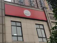 门面-老村长•湖北家常菜(南湖店)