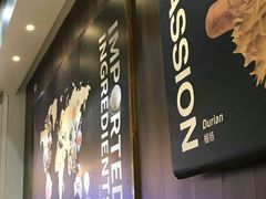 -乐凯撒披萨(海岸城店)