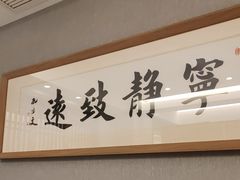 -高玛纳驴肉火烧(河间总店)