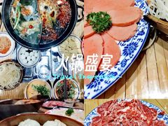 -袁山山重庆火锅(丈八北路店)