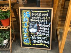 -猫的天空之城概念书店(杭州南宋御街店)