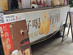 -炖物24章·顺时轻养茶(杭州大厦店)