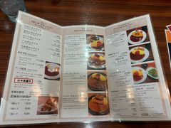 -北极星(梅田店)