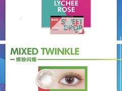 -宝视达眼镜(公园道店)