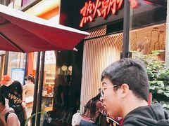 -热火朝天鲜切牛肉火锅(南强街巷店)