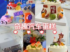 -半分甜(台柳路店)