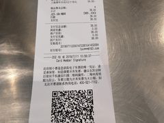 账单-BreadTalk面包新语(龙之梦购物中心莘庄店)