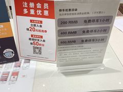 -JINS(上海环球金融中心店)