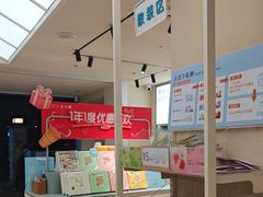 -苏小糖(鼓浪屿三丘田花园店)