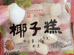 -沈大成(城隍庙店)