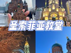-老昌春饼(中央大街店)