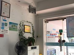 -新甲连锁灰指甲·甲沟炎·鸡眼(黑龙江路店)