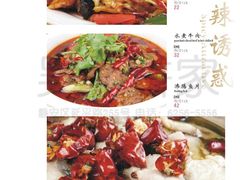 27-吴苑饼家(延平路店)