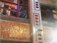 -老长沙龙虾城(商品街店)
