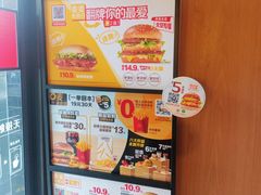 -麦当劳(团结湖店)