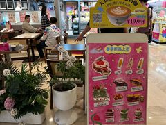 -PAOPAO Bakery&Café(港汇店)