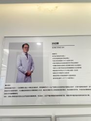 -ZELL·泽尔医疗美容