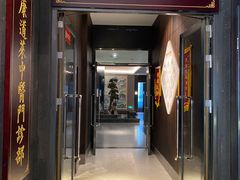 -见康道莱•足浴按摩•艾灸•SPA(友谊店)