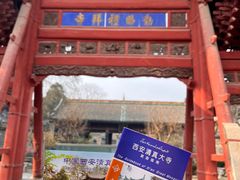 -西安化觉巷清真大寺