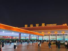 -珠海拱北口岸
