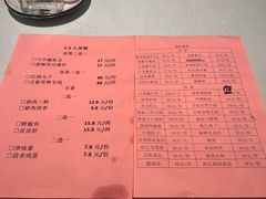 -百饺园(平山道店)