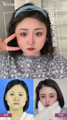 -Yestar艺星医疗美容医院