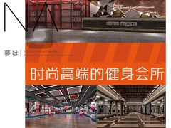 -金吉鸟健身游泳