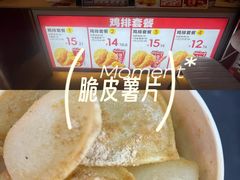 -金牛万达广场