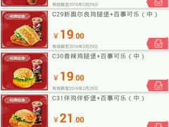 -肯德基(盘龙奥莱店)