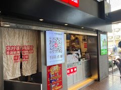 -桂桂茶(赤峰站店)