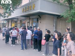 -正味斋锅巴菜(西北角店)