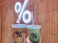 -% Arabica阿拉比卡咖啡(武汉天地店)