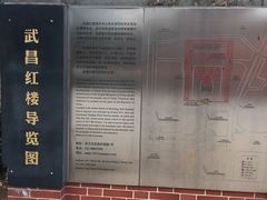 -辛亥革命博物院北区