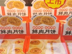 -味多美蛋糕(义和庄地铁店)