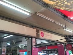 -红大哥水门鸡饭(總店)